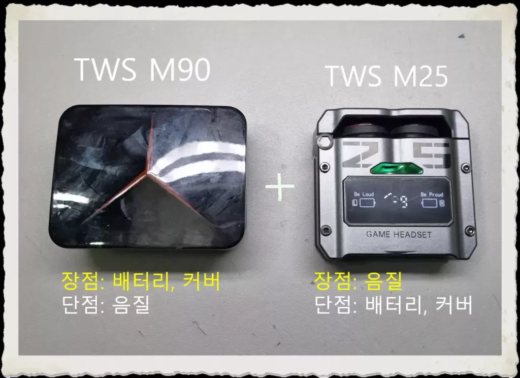 블루투스 이어폰 M90 M25 개조 사용기_M90 M25