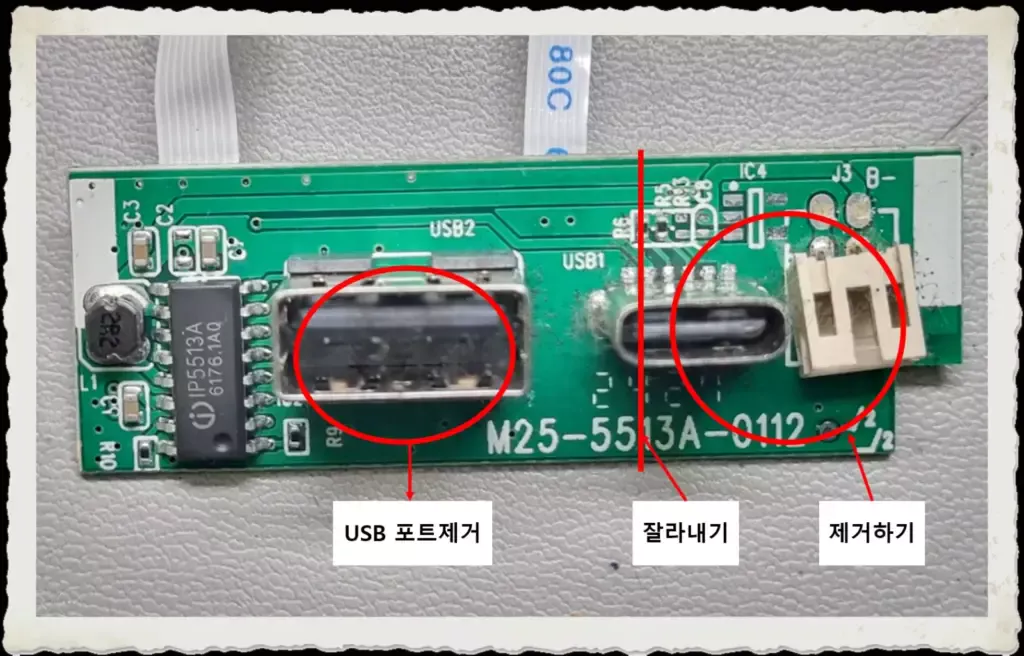 블루투스 이어폰 M90 M25 개조 사용기_M25 기판 정리 및 잘라내기