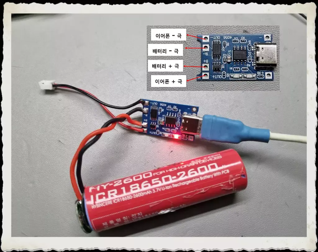 블루투스 이어폰 M90 M25 개조 사용기_M25기판 결선