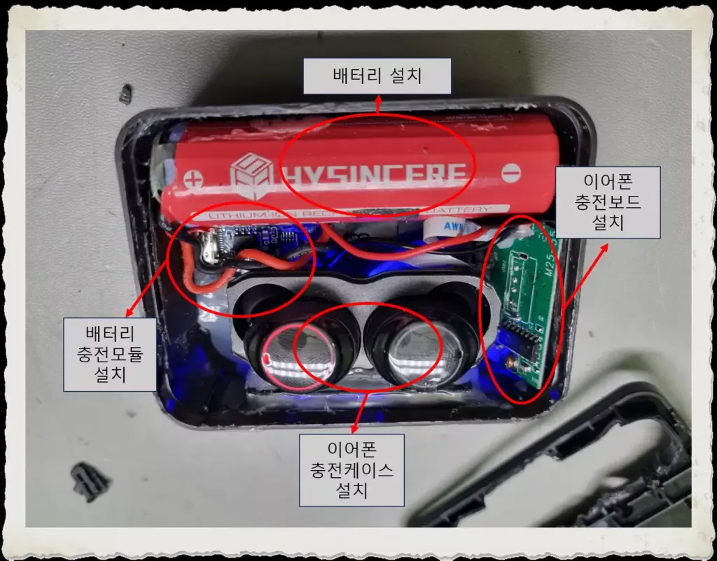 블루투스 이어폰 M90 M25 개조 사용기_케이스 부착2