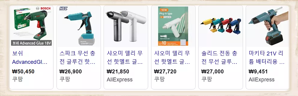 무선 글루건_구*검색1