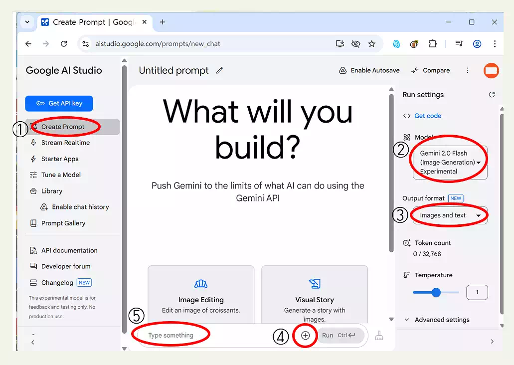구글 Gemini 2.0_구글 제미나이 2.0_3Gemini 2.0 설정 및 사용