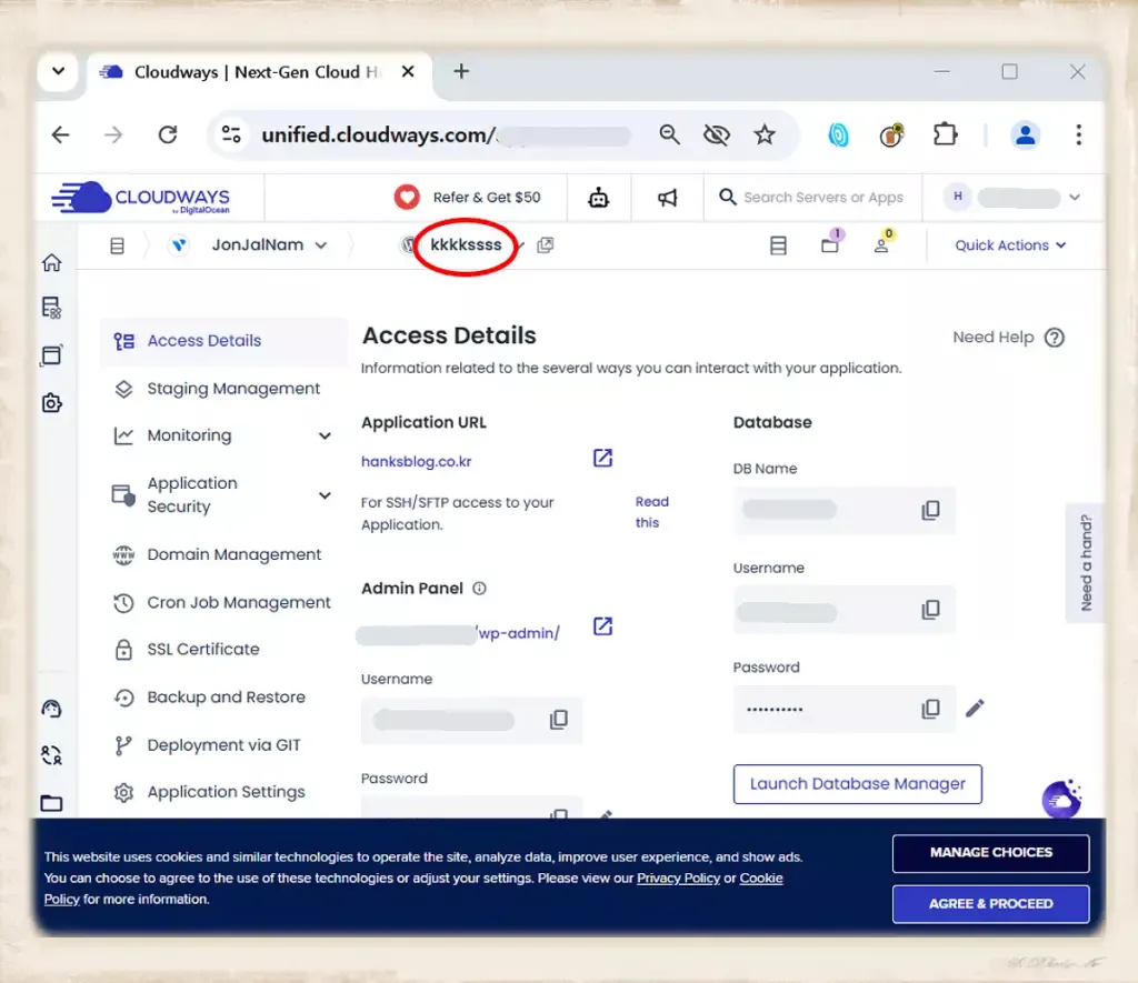 어플이름 결과 확인