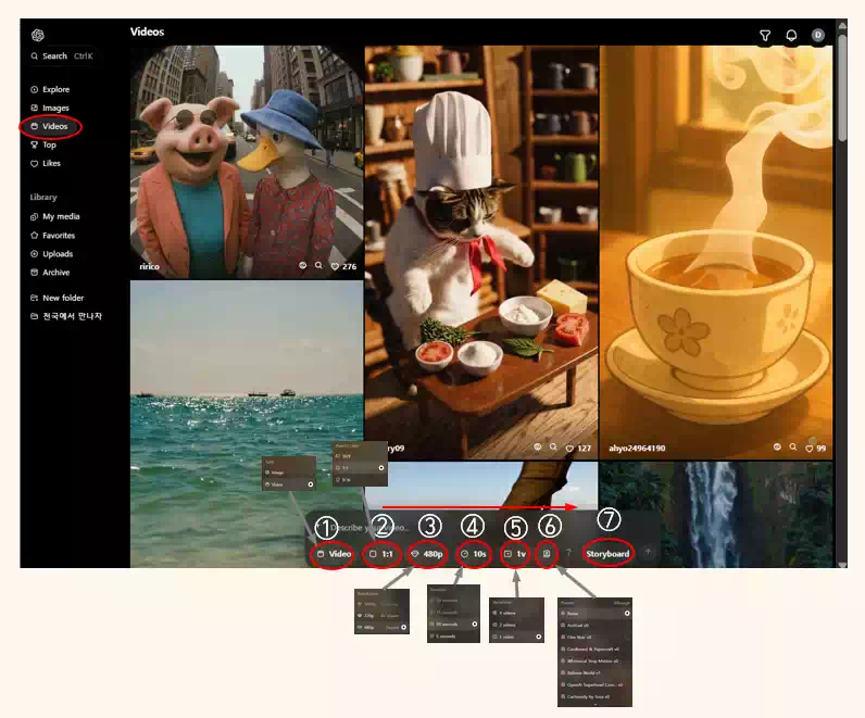 소라 AI 사용법_Sora AI 사용법_video 생성