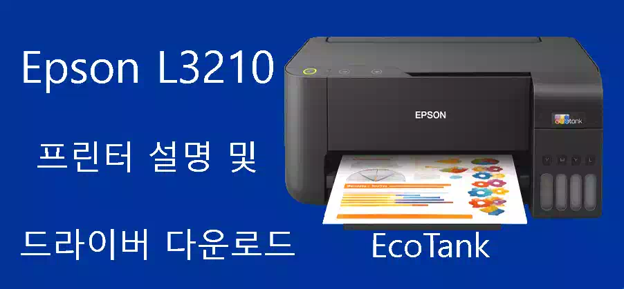 Epson L3210_banner