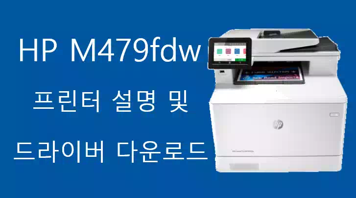 HP M479fdw_banner