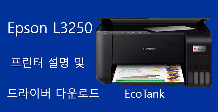 Epson EcoTank L3250_배너